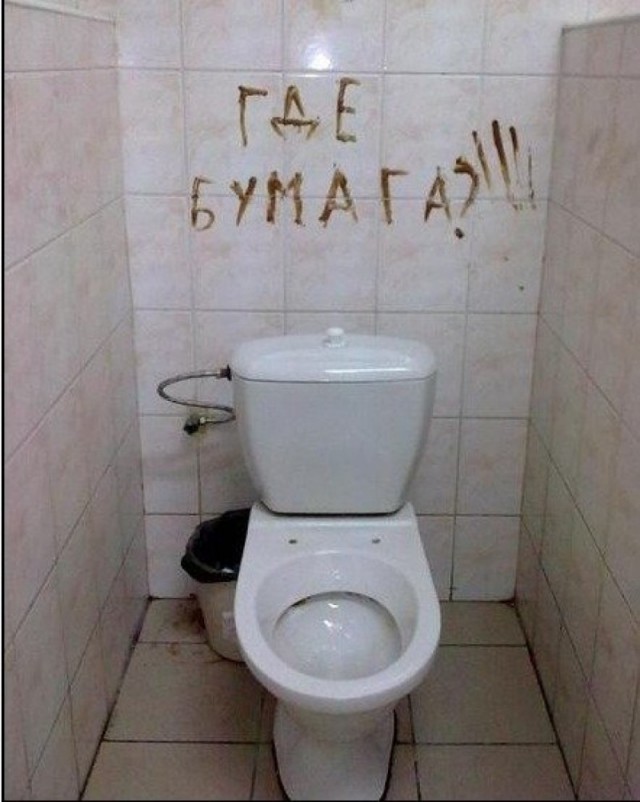 Новые технологии