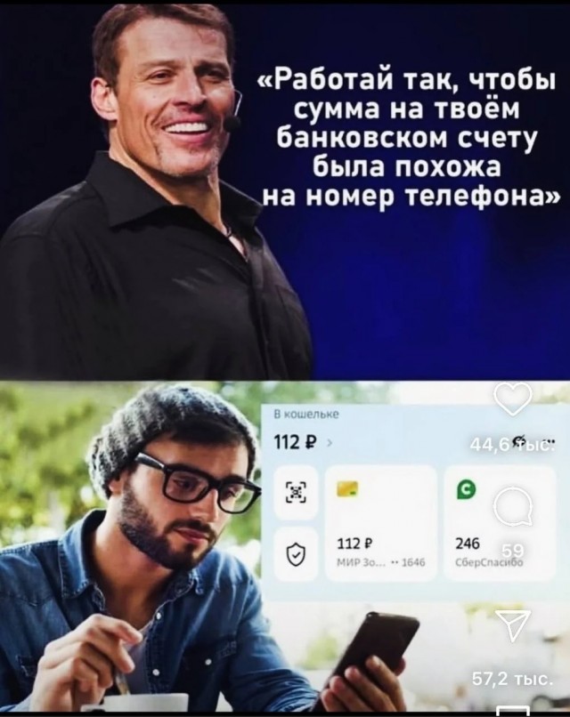 Нуштош 07.01.2025. Межпраздничный спецвыпуск