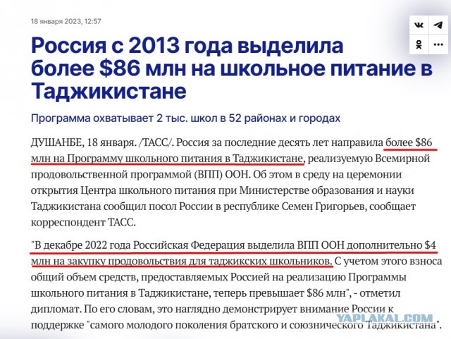 Пензенцам объяснили, почему в школах на 60% выросла стоимость горячего питания