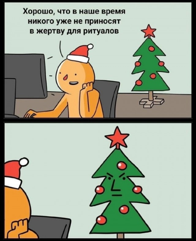 Всего понемногу. От 20.01.2025