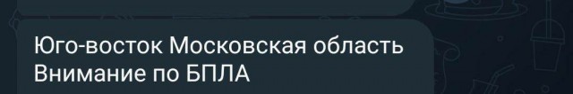 Кортеж Путина внезапно приехал в Кремль из Подмосковья среди ночи