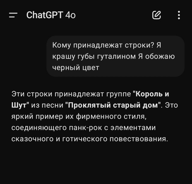 Я крашу губы гуталином…