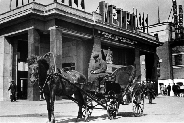 Москва и москвичи. Двадцатый век. 20.02.25