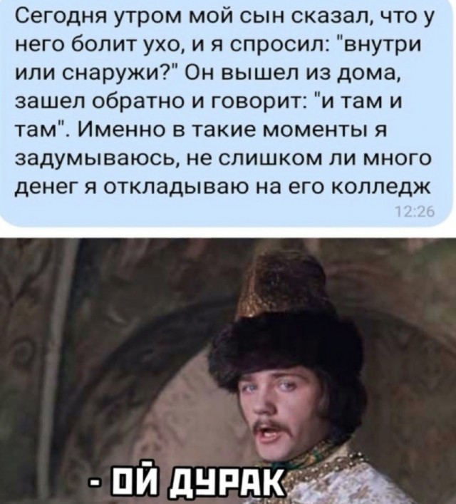 Так себе картинки 28.02.25