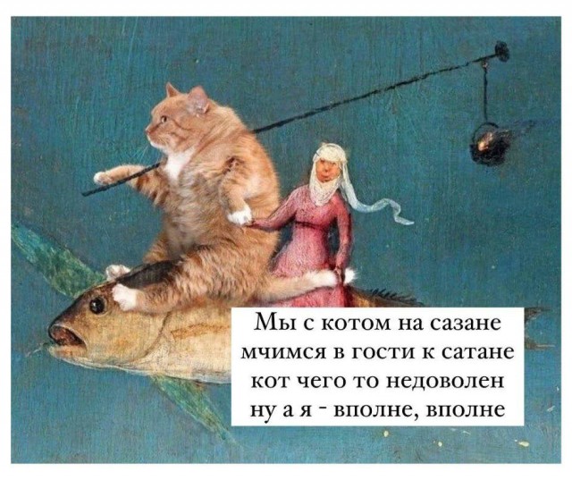 Картинки страдающего средневековья и не только