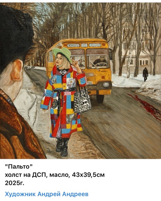 АРТ-Воскресенье