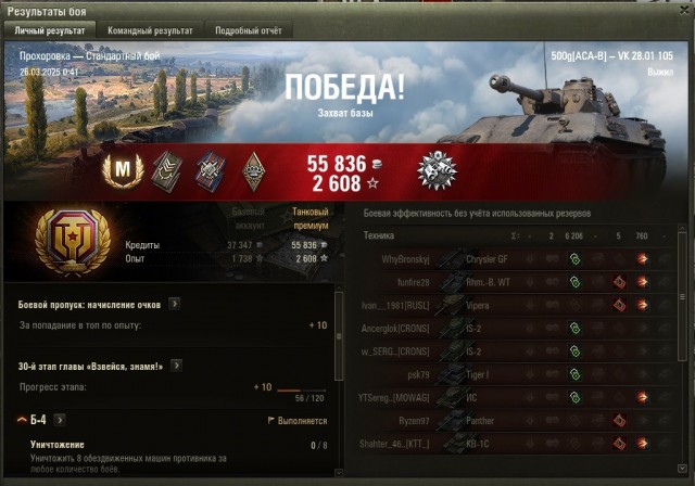 Wargaming 62