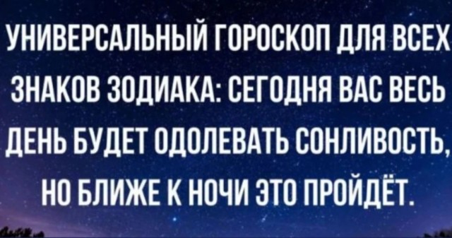 Завалялось тут случайно немного забавных картинок