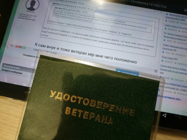 Выплаты участникам ВОВ ко дню Победы по странам СНГ
