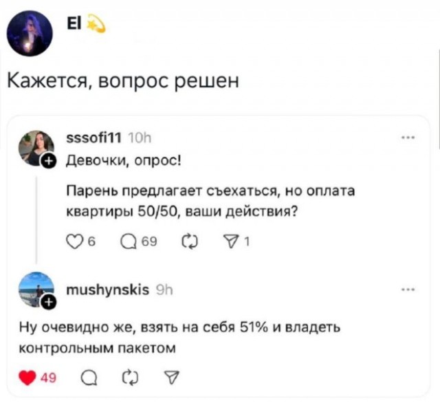 Веселые картинки в пятницу (23.05)