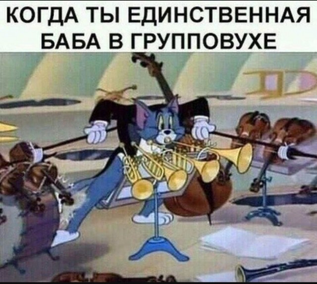 Интернет мемы на утро субботы