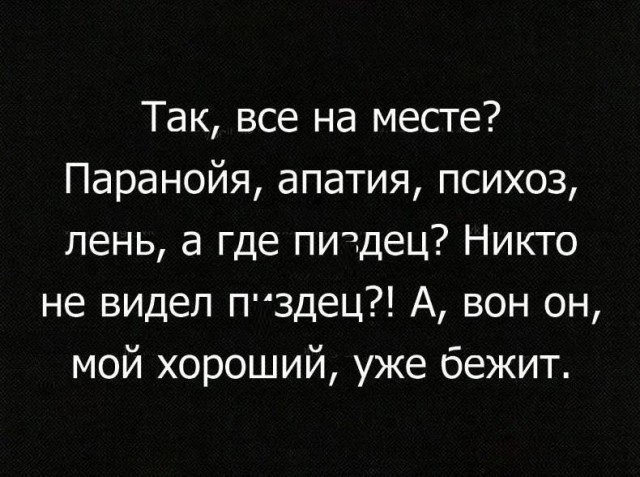 Так себе картинки 24.05.25