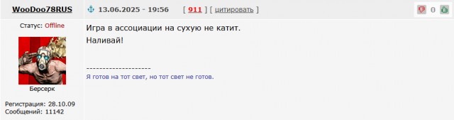 Грустно это всё