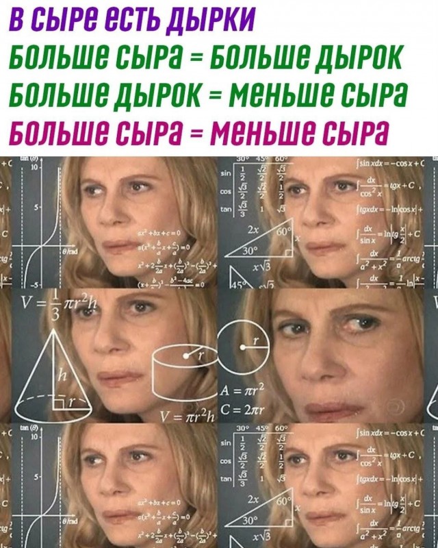 Завалялось тут случайно немного забавных картинок