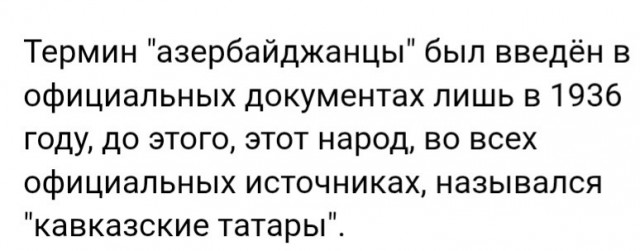 UPD: Фейк: Над рынком «Садовод» в Москве поднят флаг Азербайджана