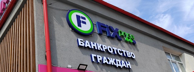 Скрытая правда