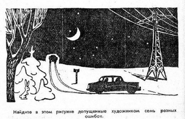 Так себе картинки 04.07.25