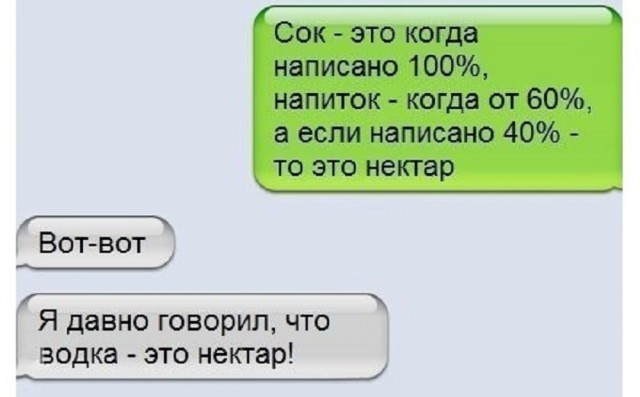 Так себе картинки 09.07.25