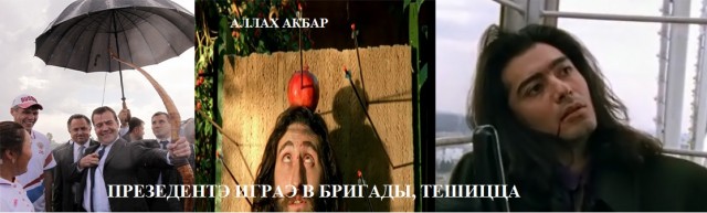 Стрелок
