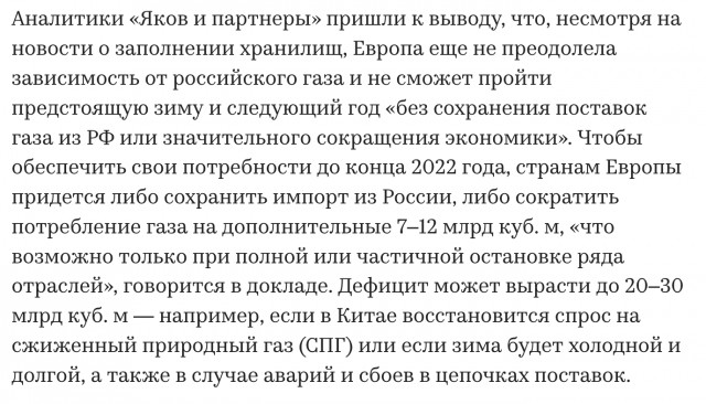 У России были иллюзии, и у меня тоже — Путин об отношениях с Западом