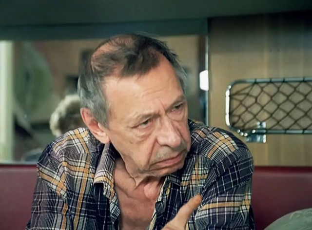 Вредный дед