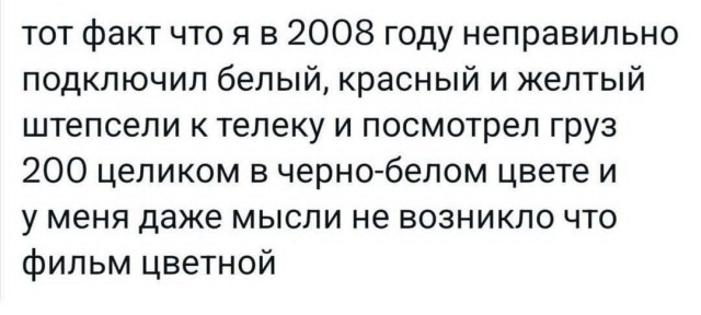 Так себе картинки 05.08.25