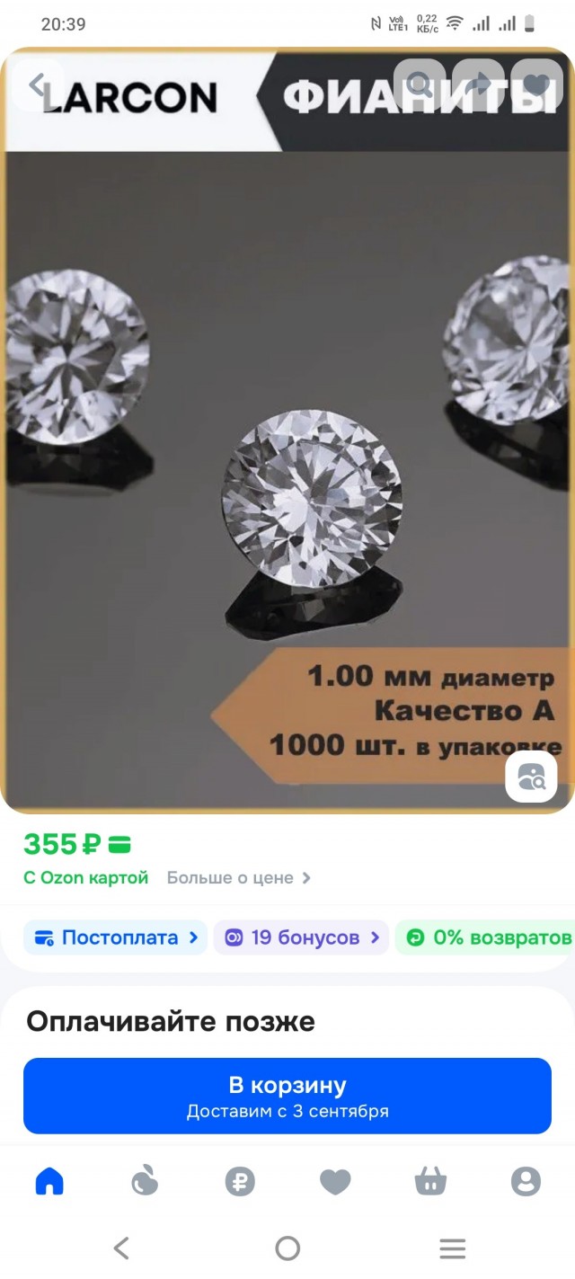 Памятка мужчинам в отношениях с девушками 21 века