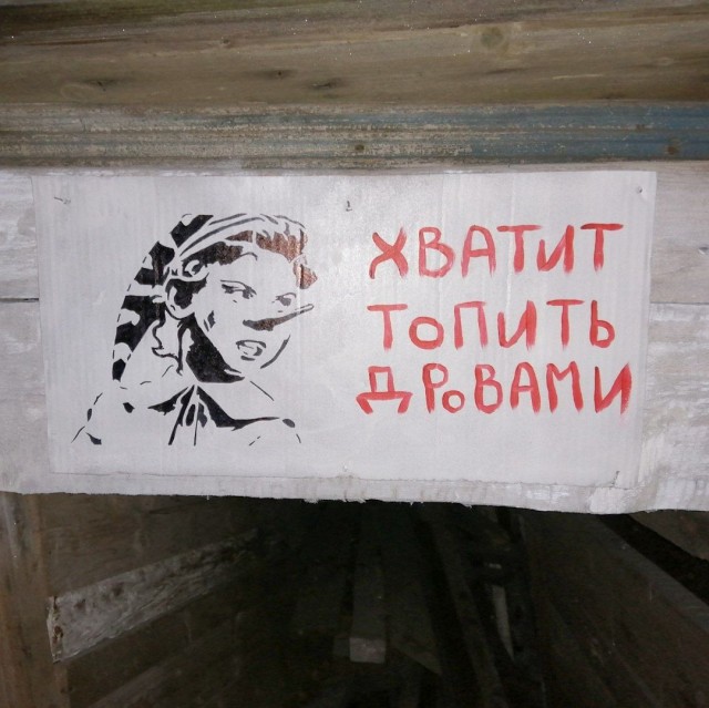 Уличное творчество
