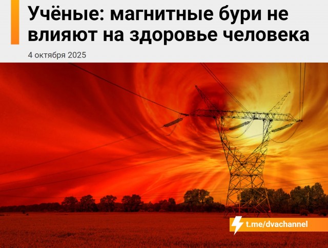 Похоже, у метеозависимых минус одна отмазка