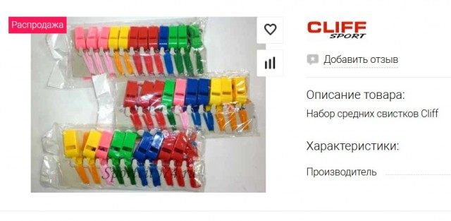 Выглядит как изощренная месть за что-то.