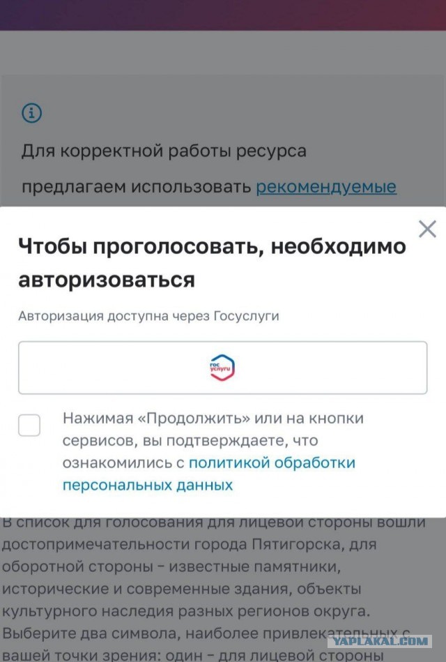 Поднажмем?