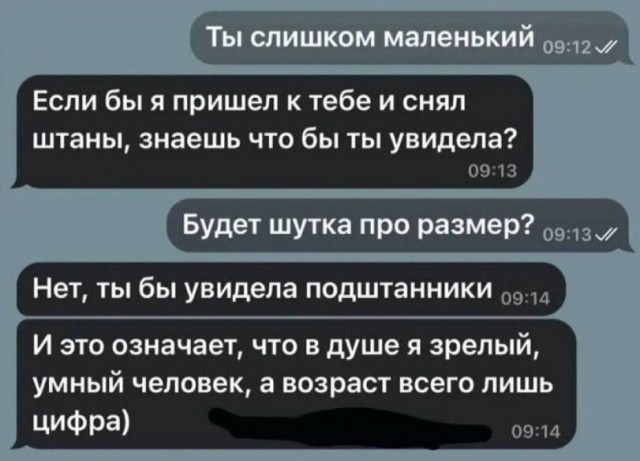 Картинки для деградации 70 (разной степени свежести)