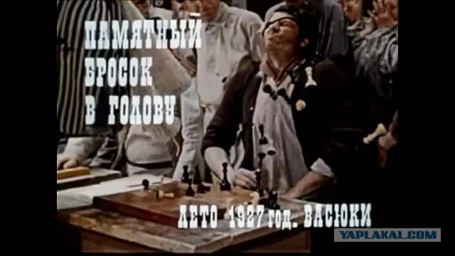 Быстрый мат