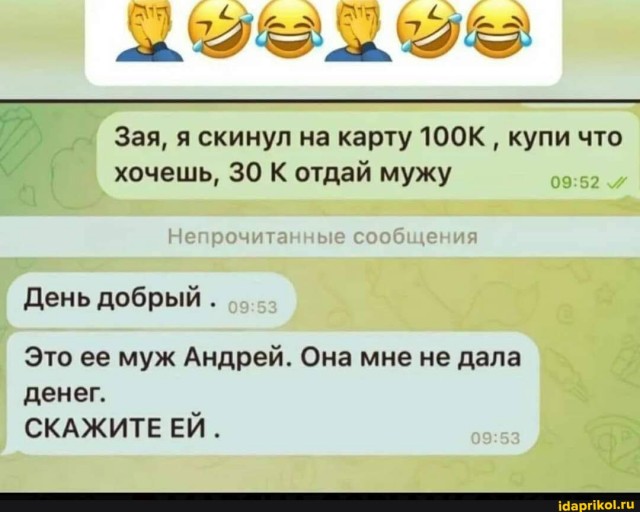 Хорошая компания