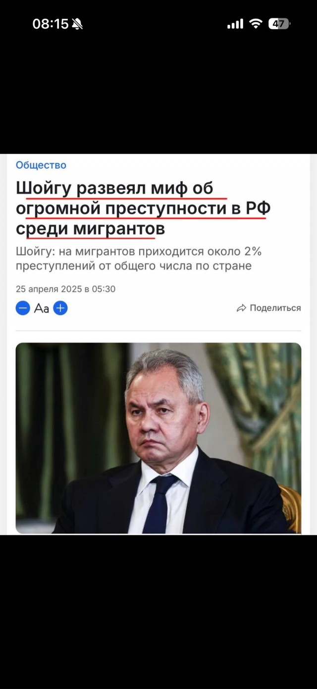 Стало известно имя высокопоставленного российского чиновника, на которого планировали покушение диверсанты