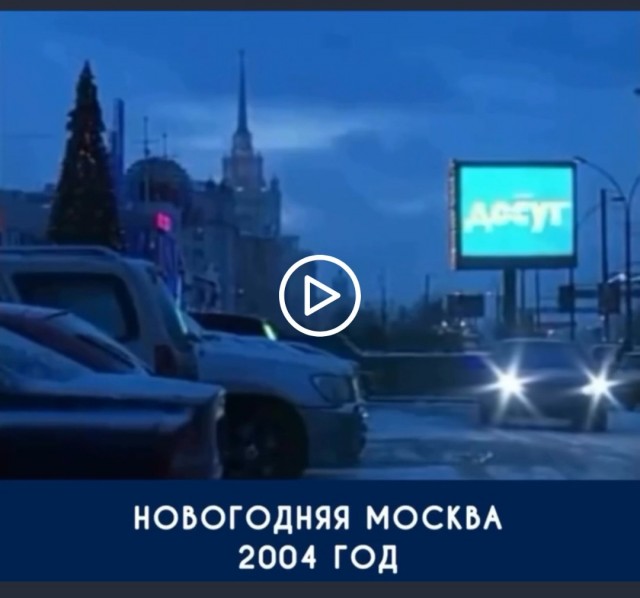21 год назад