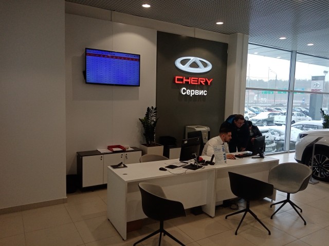 Ваше рабочее место