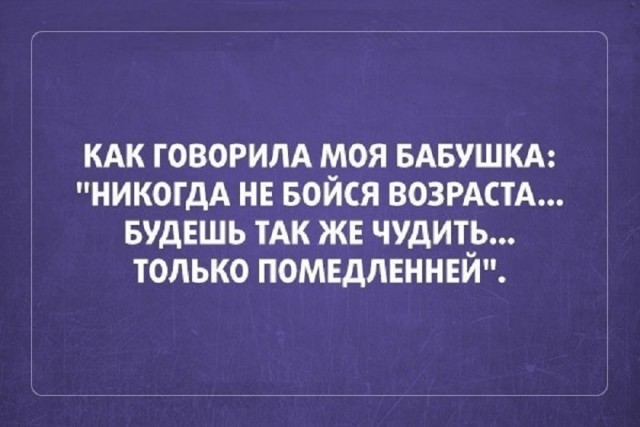 Так себе картинки 05.12.25