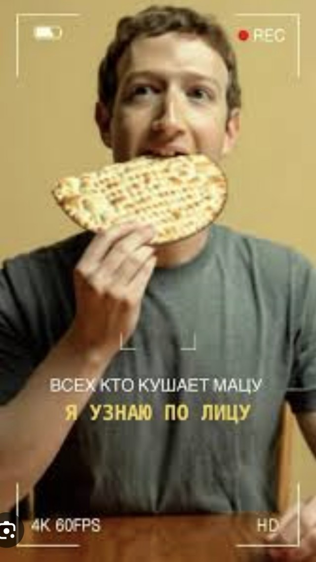 Главный раввин Киева — Нетаньяху: попросите Путина не наносить удары по святым местам в Украине