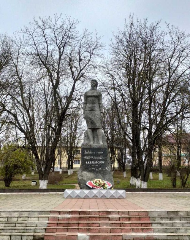 Клава Назарова