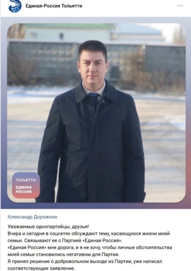 Жена депутата из Тольятти, улетавшая рожать в Чили ради «сильного паспорта», вернулась в Россию и сразу извинилась за свой пост