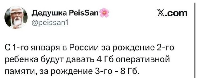 Субботние картинки