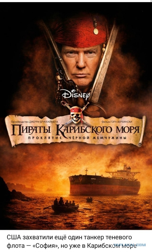 Второй пошёл