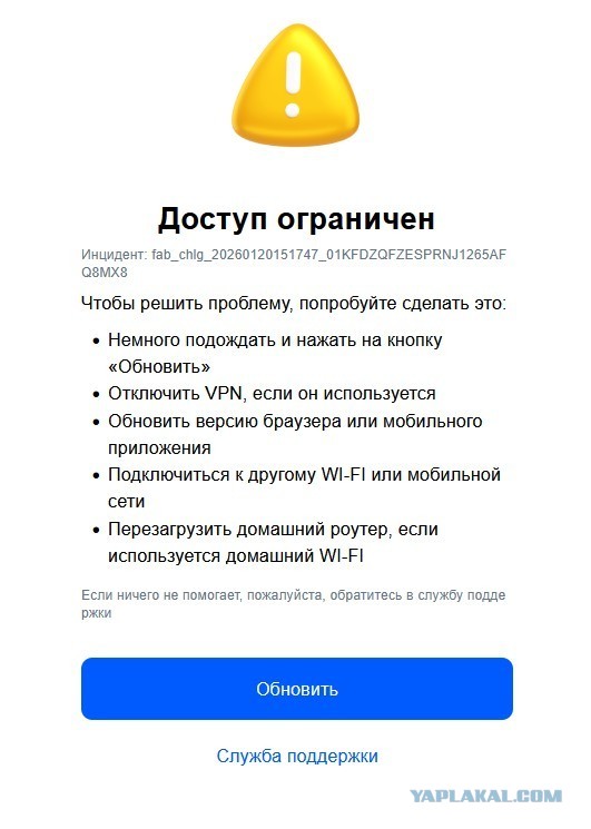 ЯПомощь нужна