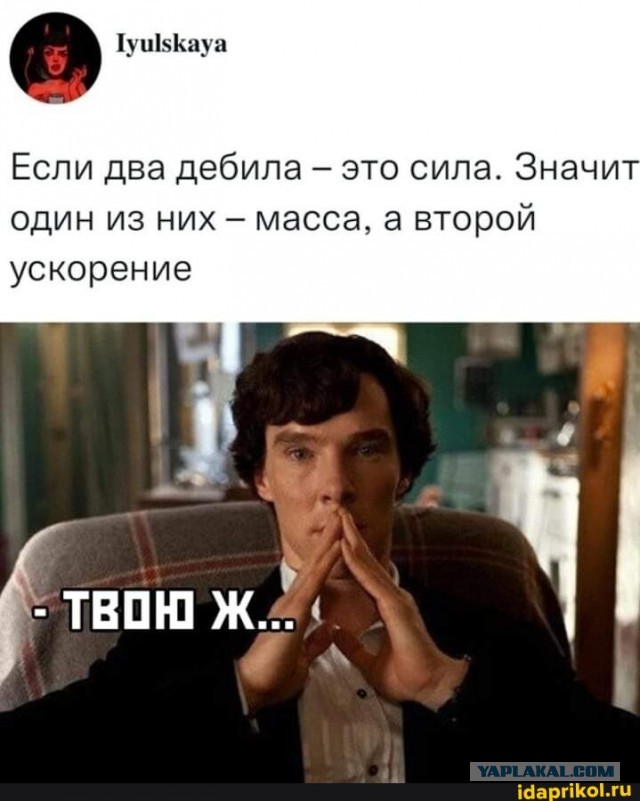 Викинг молодец, а бамбуковый щит - г*вно