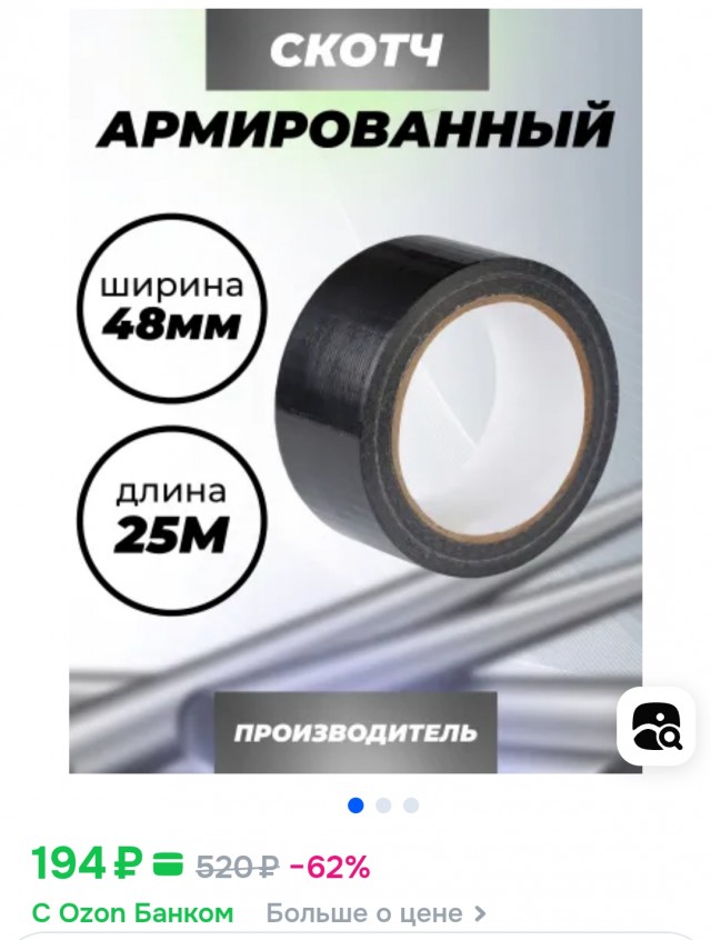Лайф мать его хак