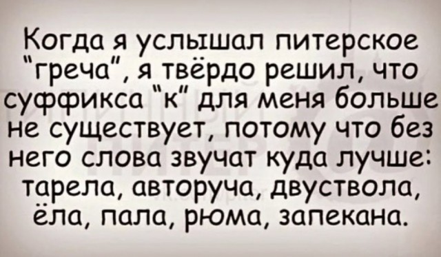 Пятничные бояны