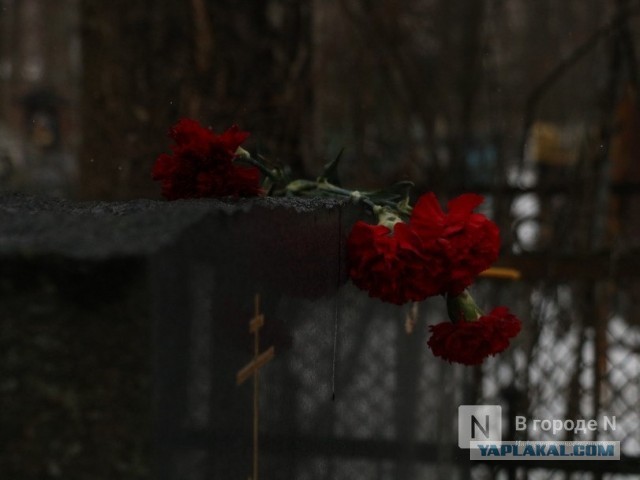 Мужчина два года пытается «воскреснуть» в Нижнем Новгороде
