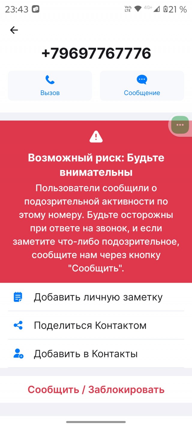 Мужчина оригинально решил проблему стоянки автомобиля "застолбив" сразу два места