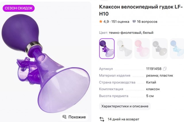 Матрица